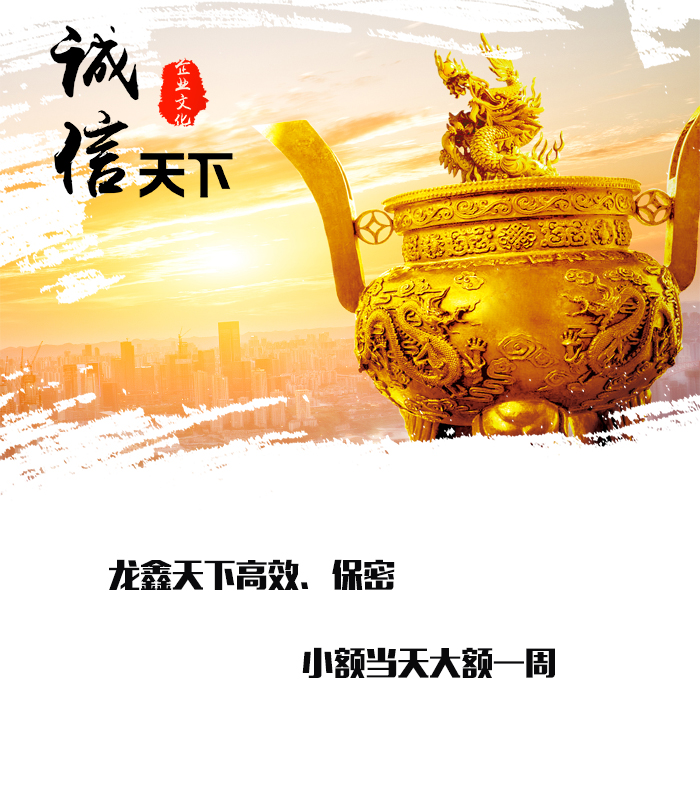 盘龙要债公司